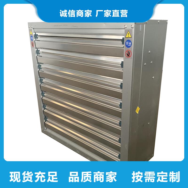 阜阳排气扇强力养殖场通风扇为您服务