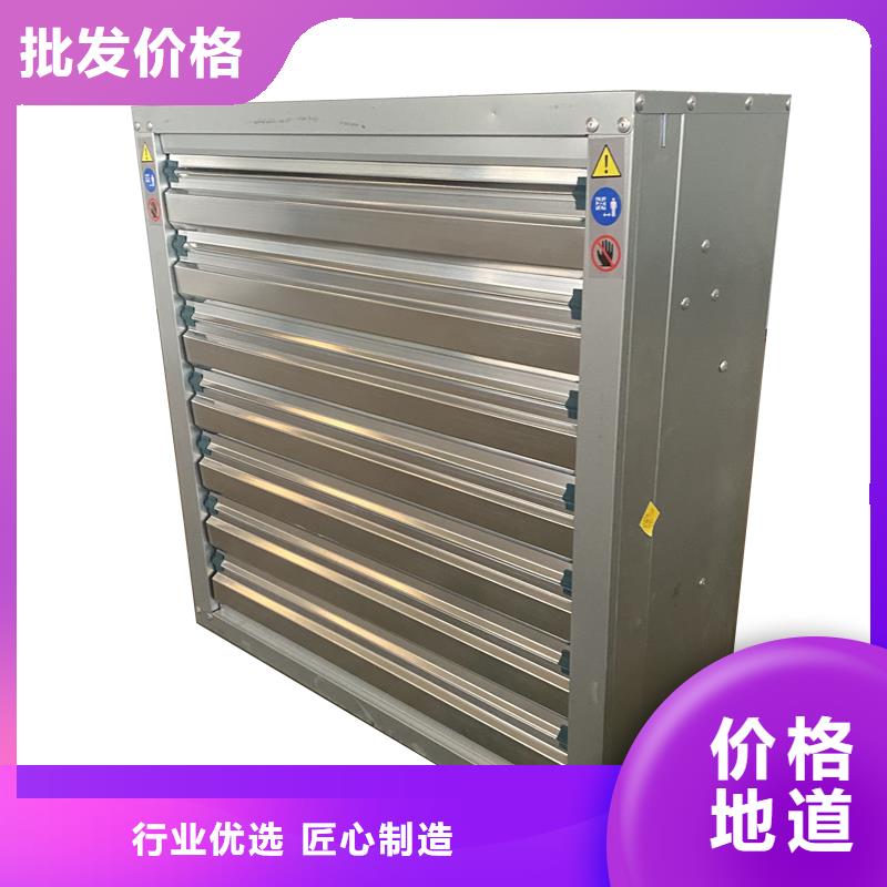鹰潭方形推拉式负压风机发货及时