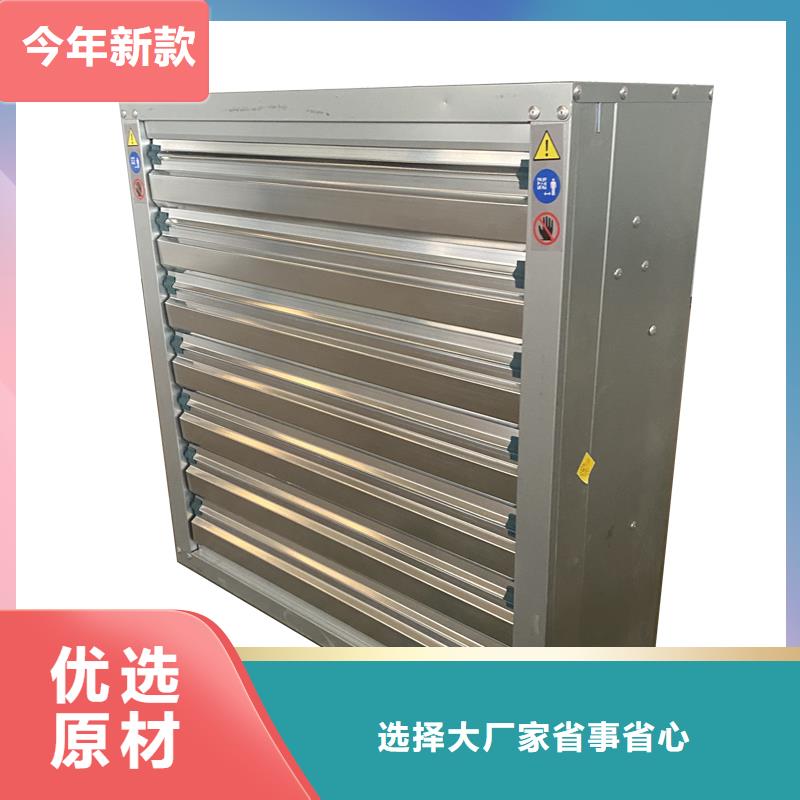 阜新工厂仓库车间厂房大风量来图定制