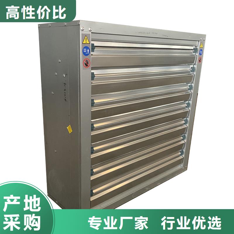阳江车间排风扇终身质保