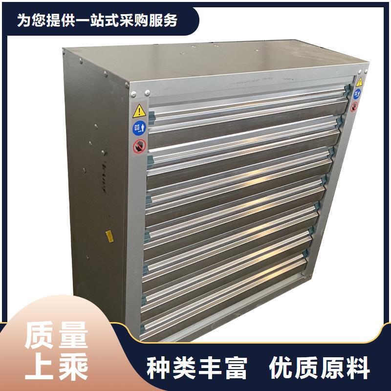 太原夏季降温负压风机现货报价