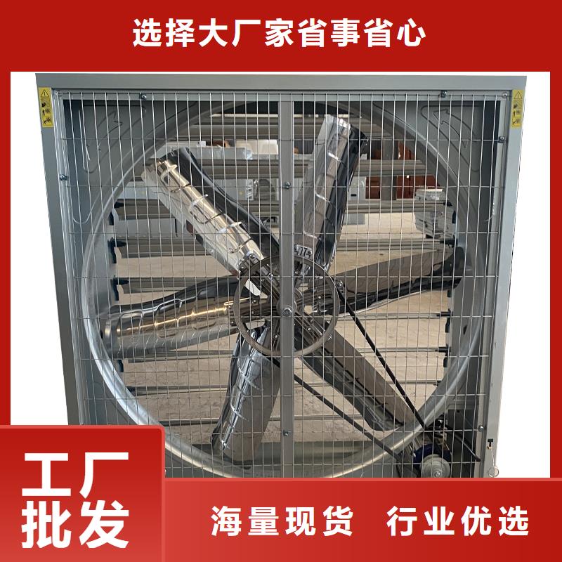 潍坊车库通风养殖大棚工厂1220负压风机诚信企业