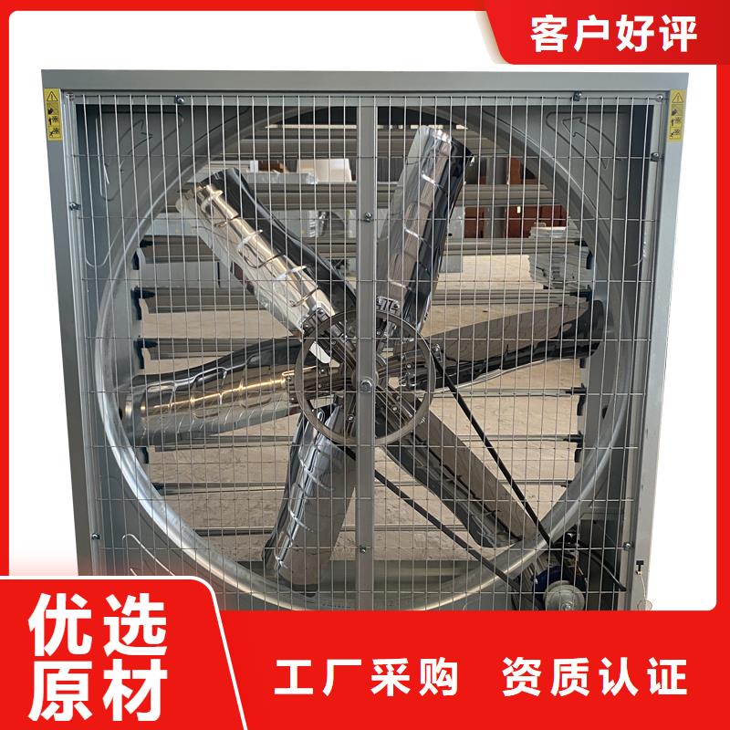 济源方形推拉式负压风机发货及时