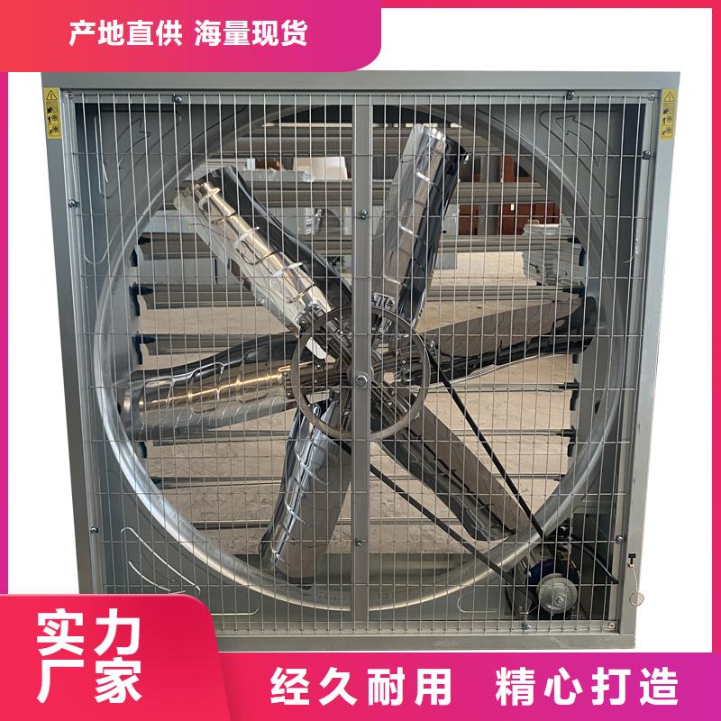 云浮畜牧风机厂家报价