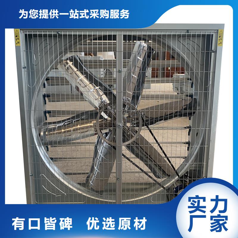 许昌畜牧养殖负压风机实力厂家