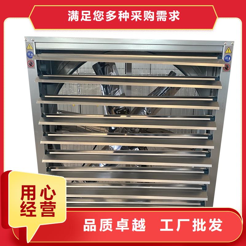 信阳车间排风扇欢迎电询