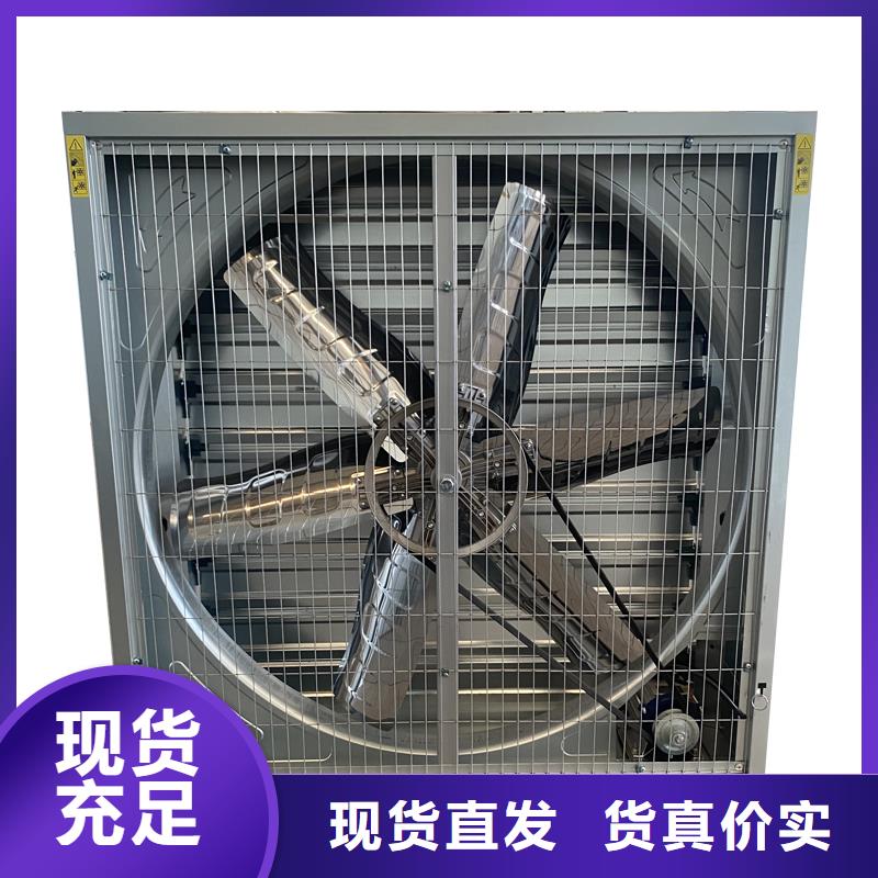 菏泽夏季降温负压风机直销价格