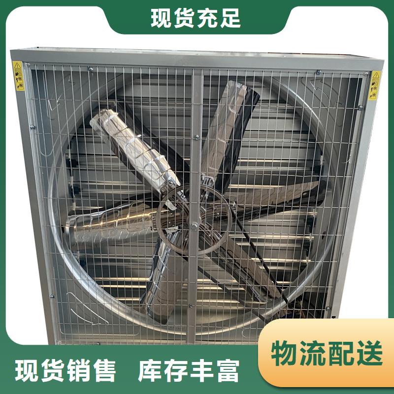 阳江车间排风扇终身质保