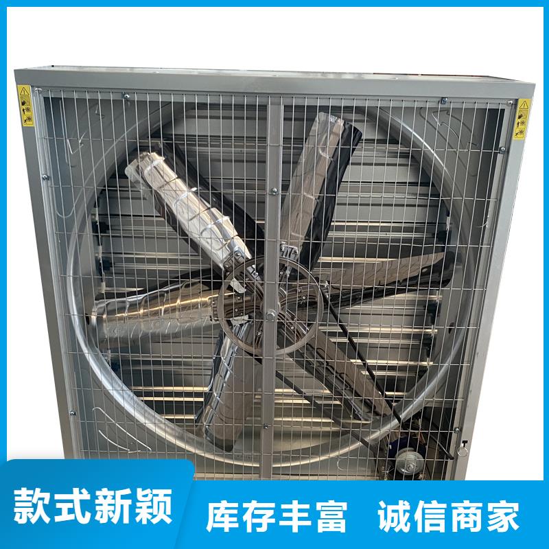 威海工业风扇工业排风扇现货供应