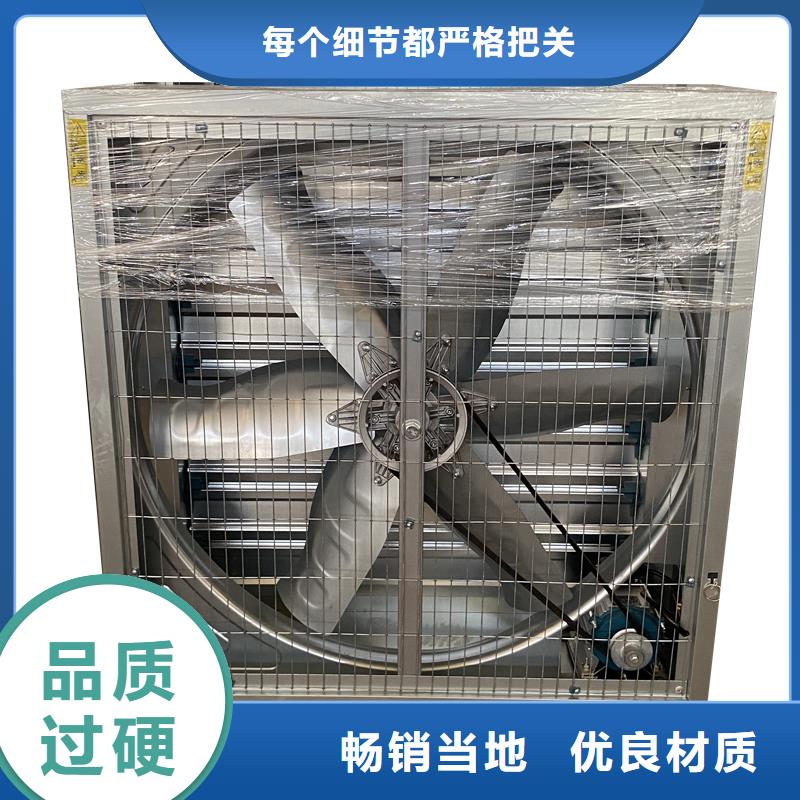 阜阳排气扇强力养殖场通风扇为您服务