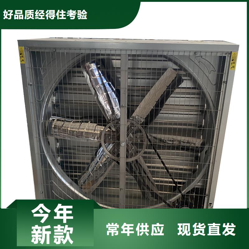 衡阳工厂车间抽风换气玻璃钢负压风机终身质保