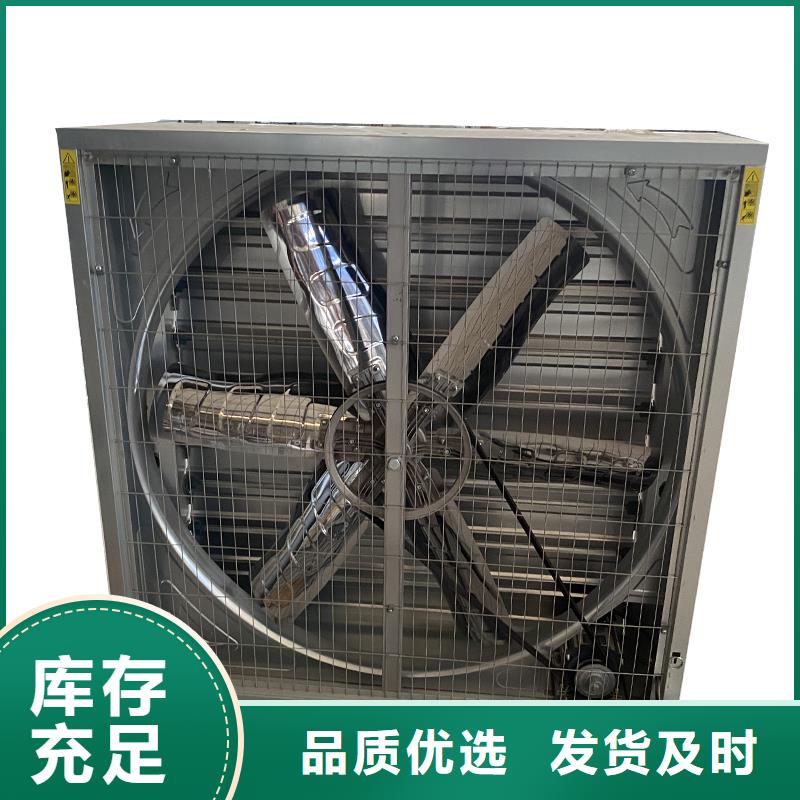 鹰潭方形推拉式负压风机发货及时