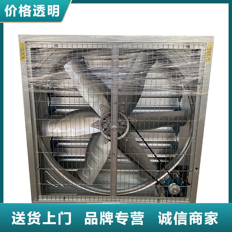 伊犁州工厂仓库车间厂房大排扇大风量墙壁负压风机在线报价