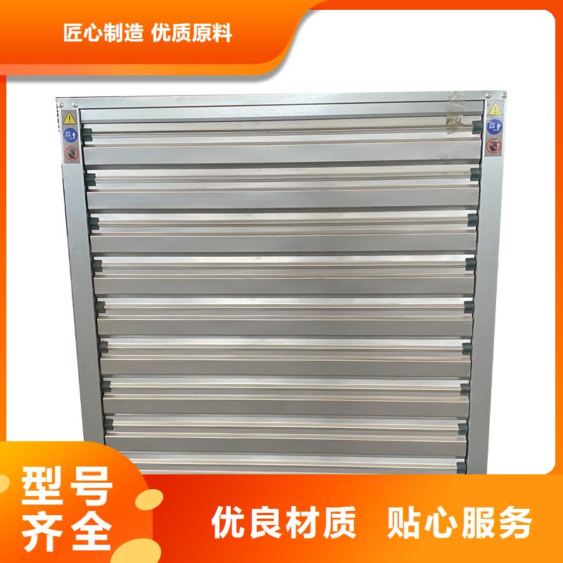 廊坊工业畜牧业冷风机排风扇全国发货