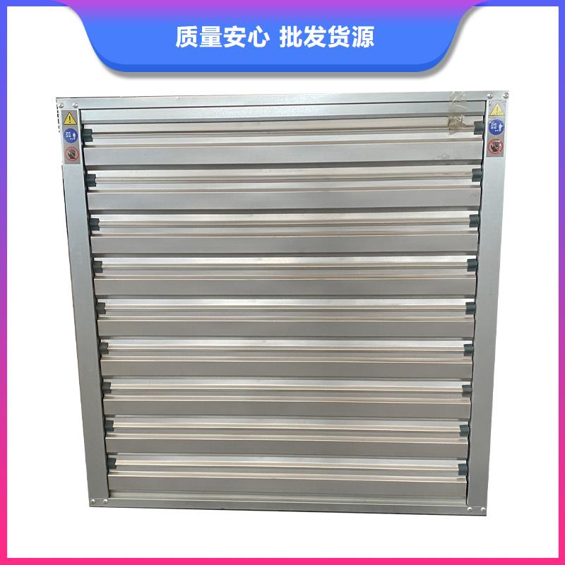 阜阳排气扇强力养殖场通风扇为您服务