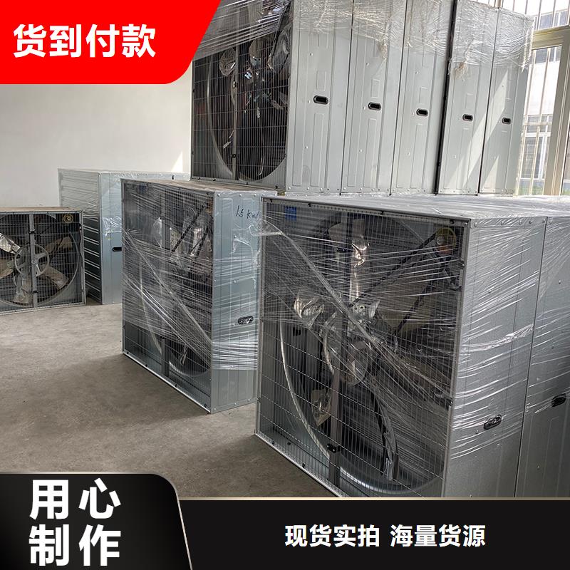 莱芜畜牧养殖负压风机价格实惠