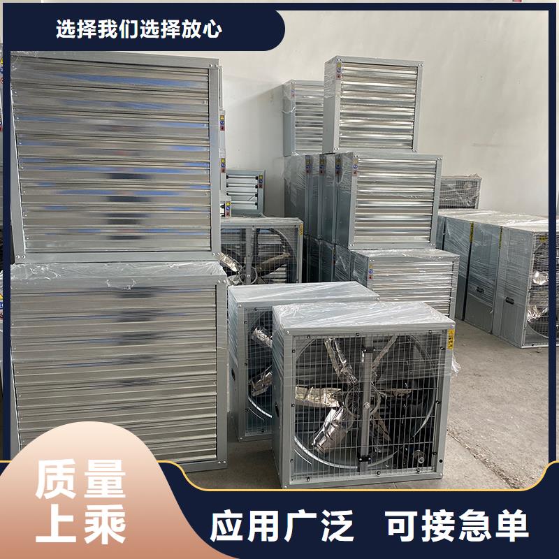 锡林郭勒盟工业厂房通风排气扇免费咨询