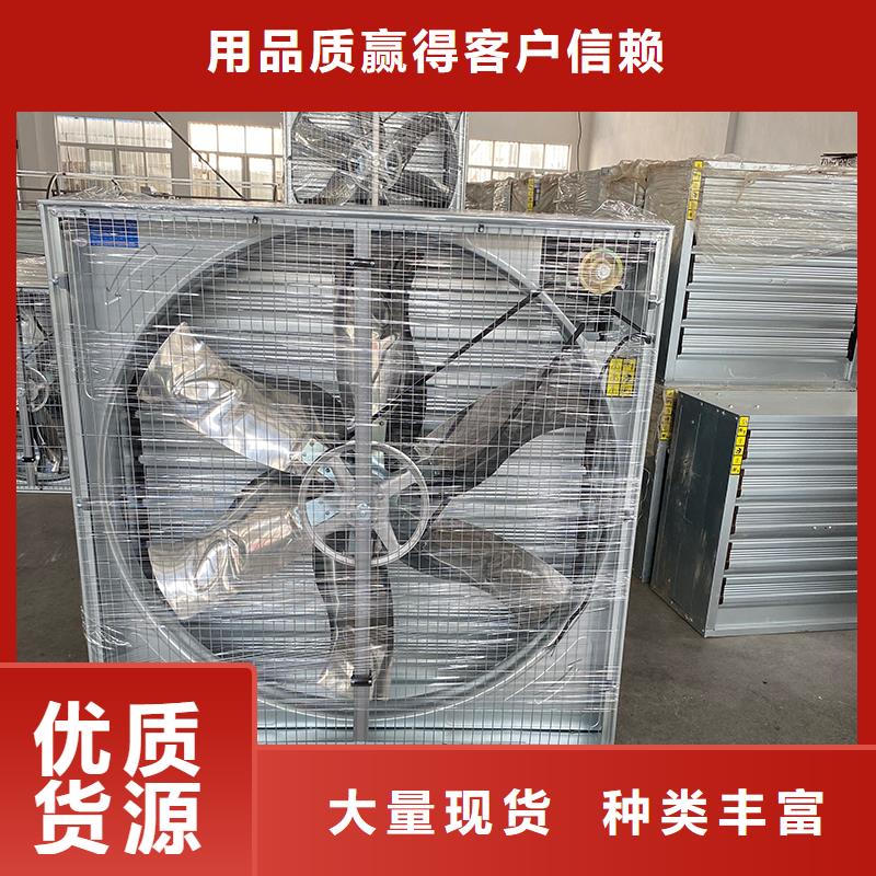 厦门工业排风扇抽风机现货价格