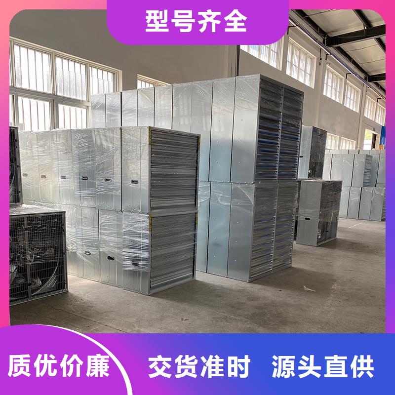 伊犁州工厂仓库车间厂房大排扇大风量墙壁负压风机在线报价