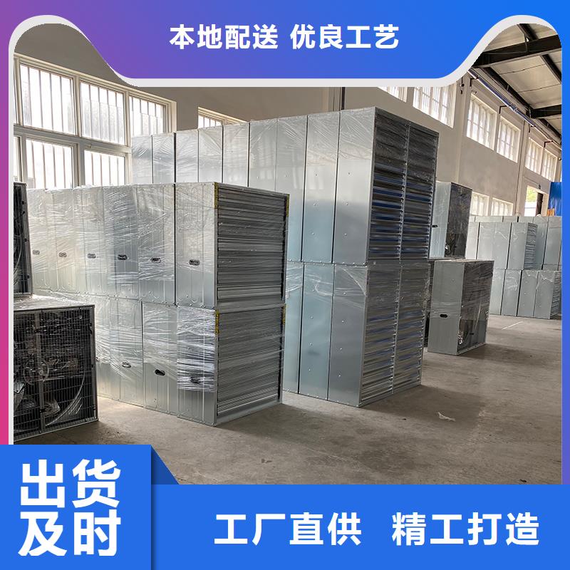 鹰潭方形推拉式负压风机发货及时