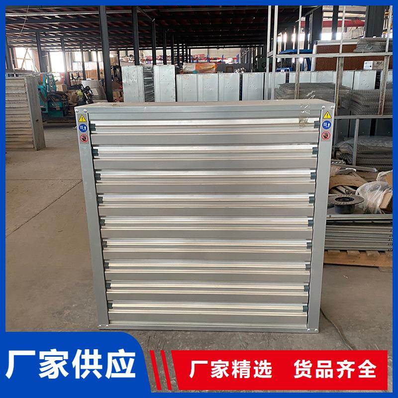 鸡西工业排风扇生产厂家