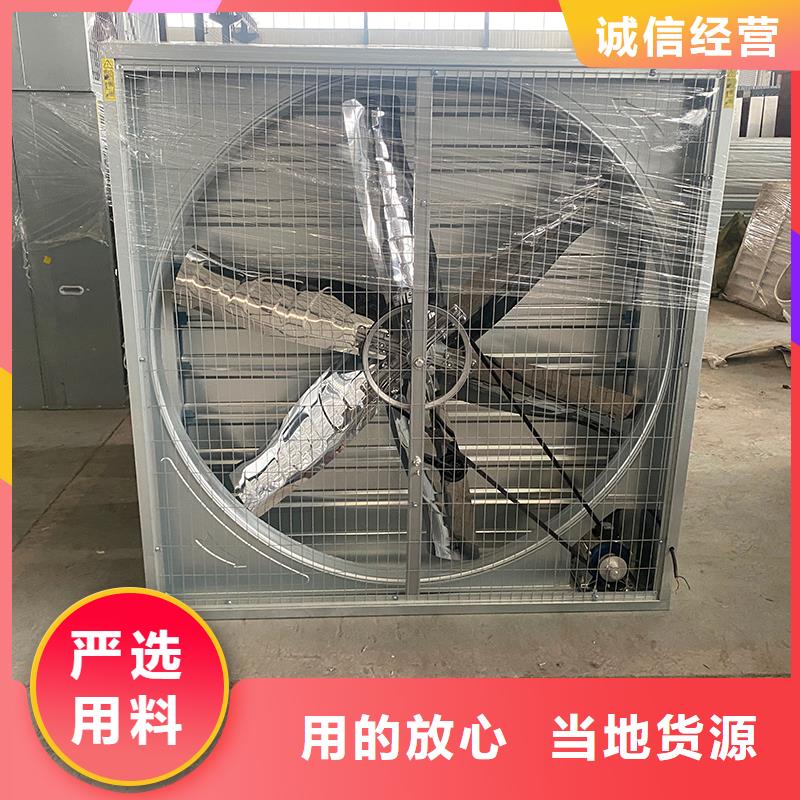 伊犁州工厂仓库车间厂房大排扇大风量墙壁负压风机在线报价