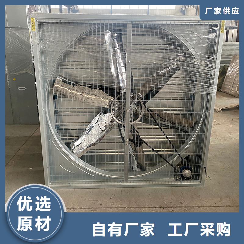 阜阳排气扇强力养殖场通风扇为您服务
