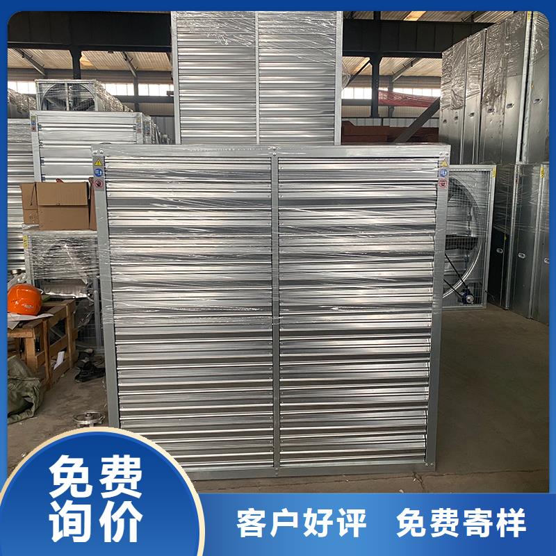 陵水县工业排风扇实力雄厚
