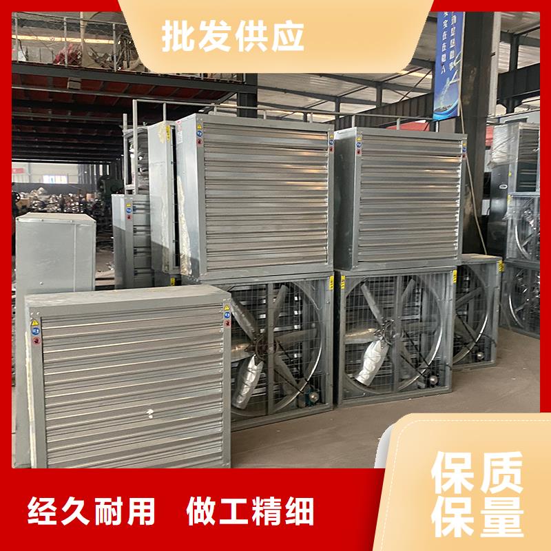 北海大风量通风降温排气扇质量保证