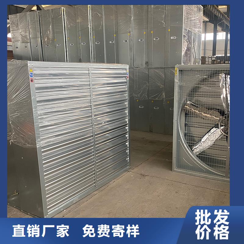 潍坊车库通风养殖大棚工厂1220负压风机诚信企业