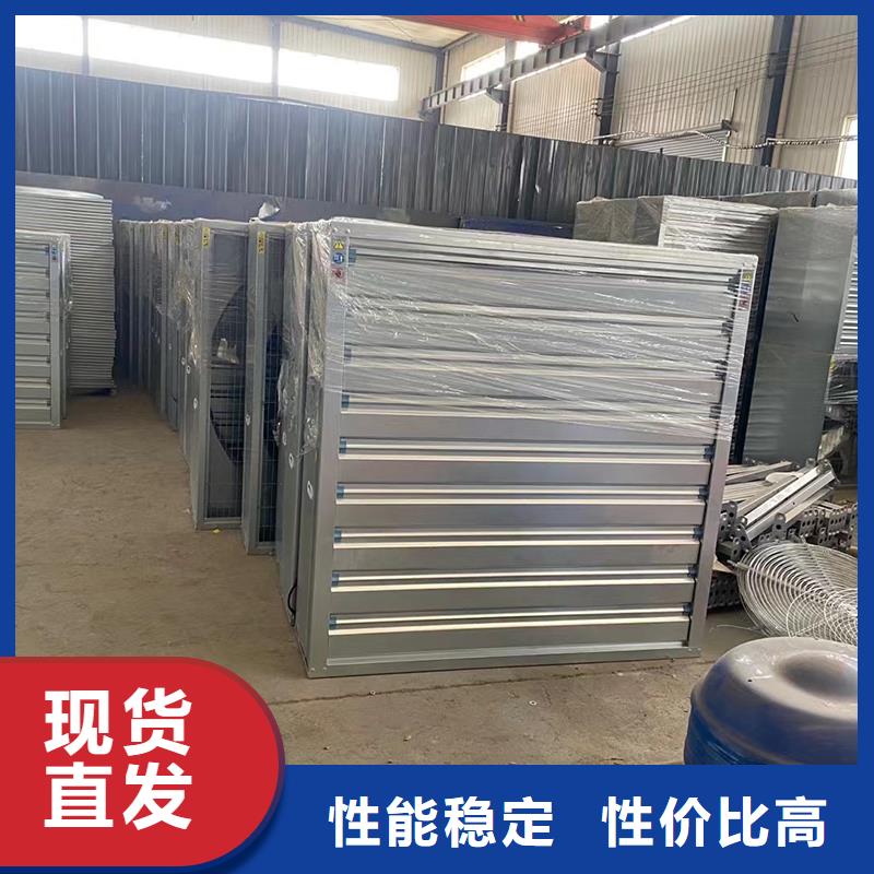 淮安推拉式负压风机价格实惠