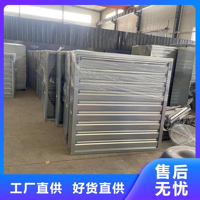 云浮畜牧风机厂家报价