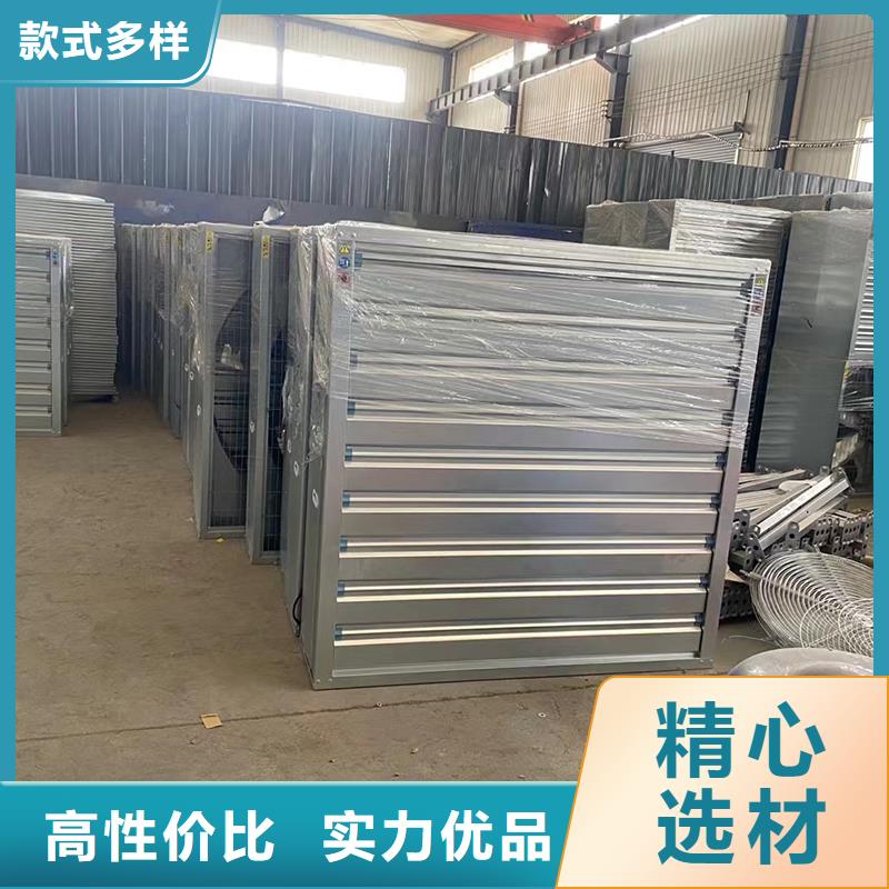 淮北畜牧风机现货直供