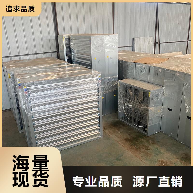 怀化墙壁轴流大风量排风机现货供应