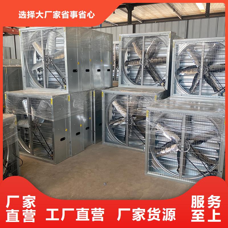 阜阳排气扇强力养殖场通风扇为您服务