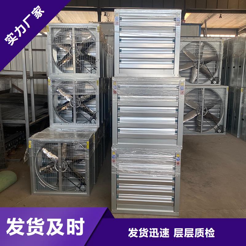 营口车间墙壁风机信息