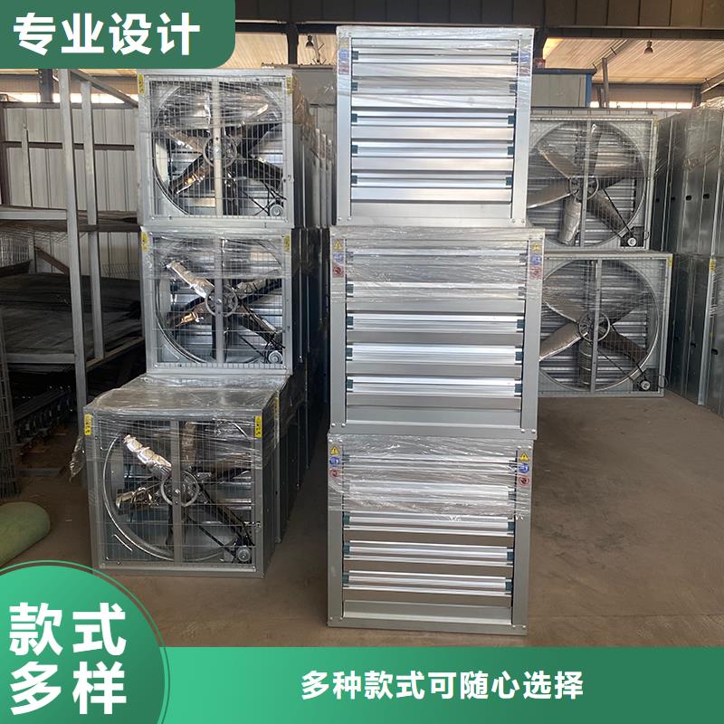 廊坊工业畜牧业冷风机排风扇全国发货