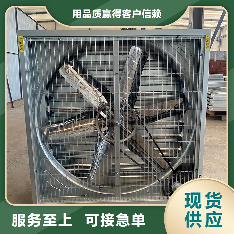 清远车间墙壁风机为您服务