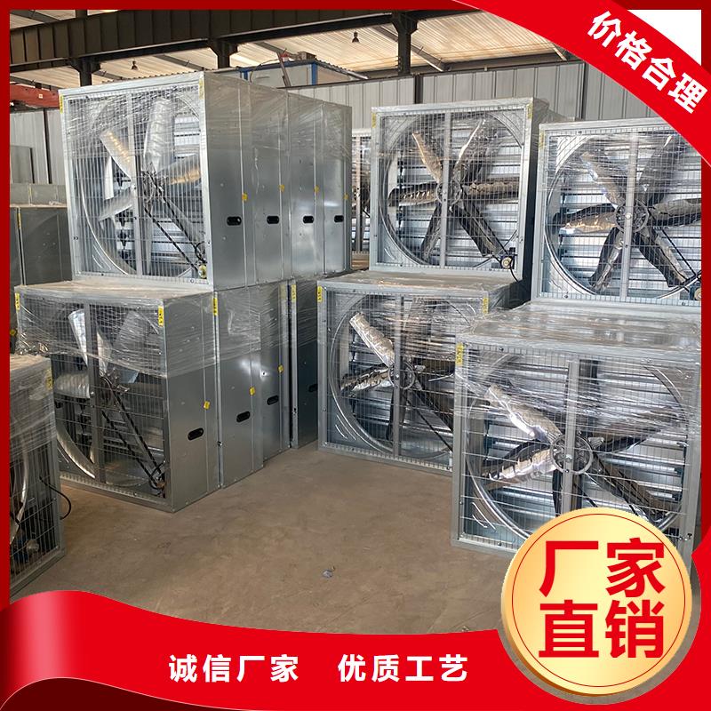 淮北畜牧风机现货直供