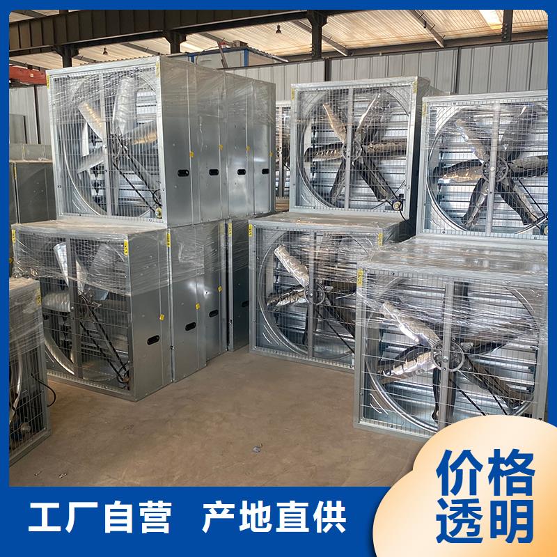 玉林工厂车间抽风换气玻璃钢负压风机实体大厂