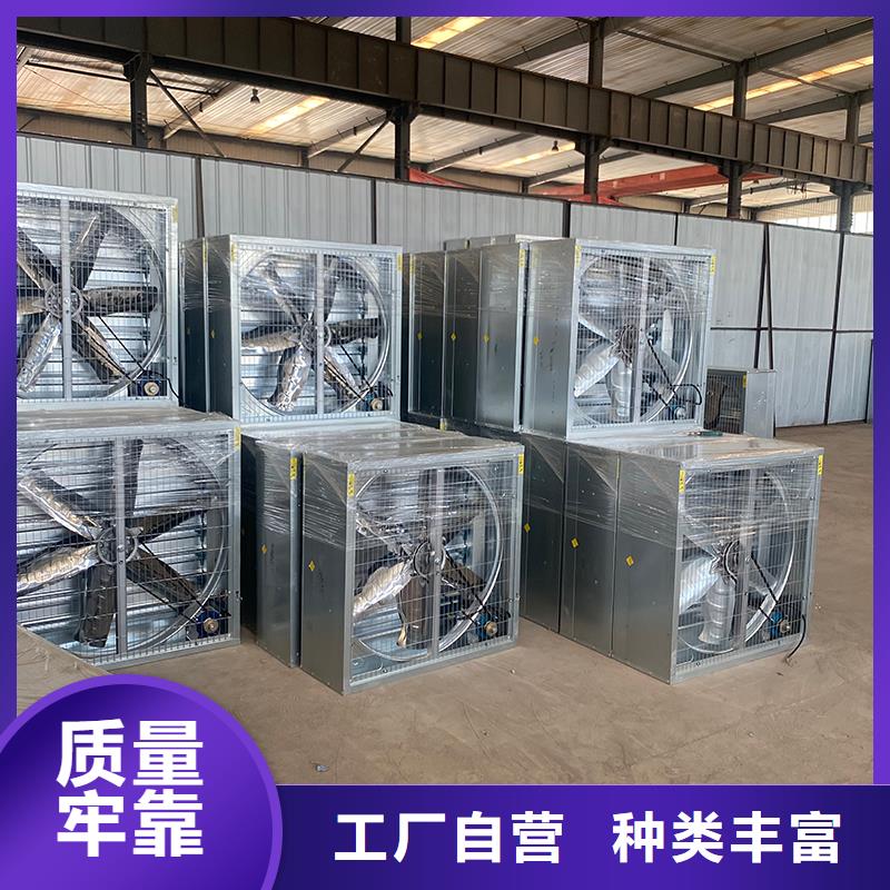 云浮畜牧风机厂家报价