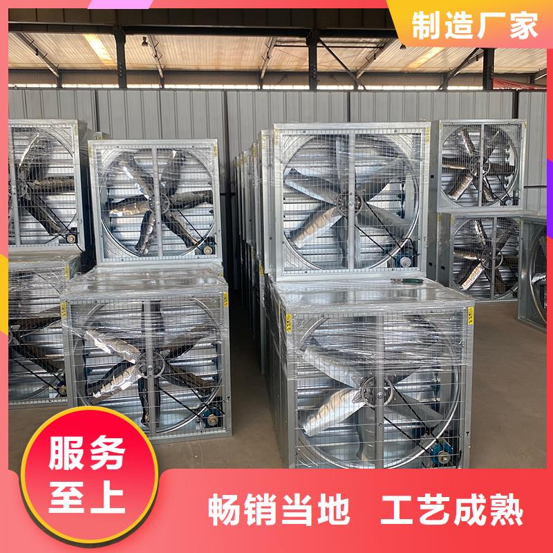 许昌畜牧养殖负压风机实力厂家