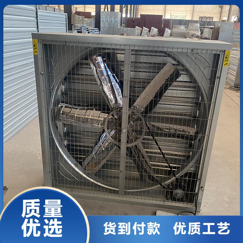 淮北畜牧风机现货直供