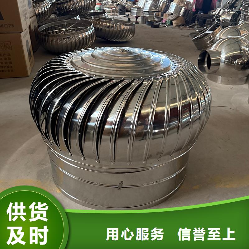 屯昌县屋顶不锈钢自然通风器质量可靠