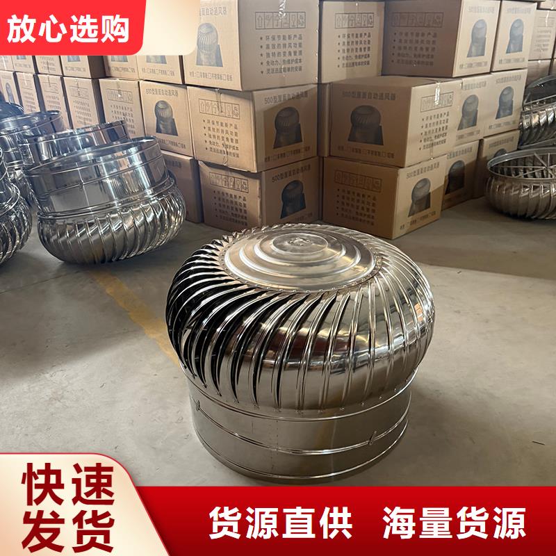 枣庄厂房排风屋顶通风机放心选择