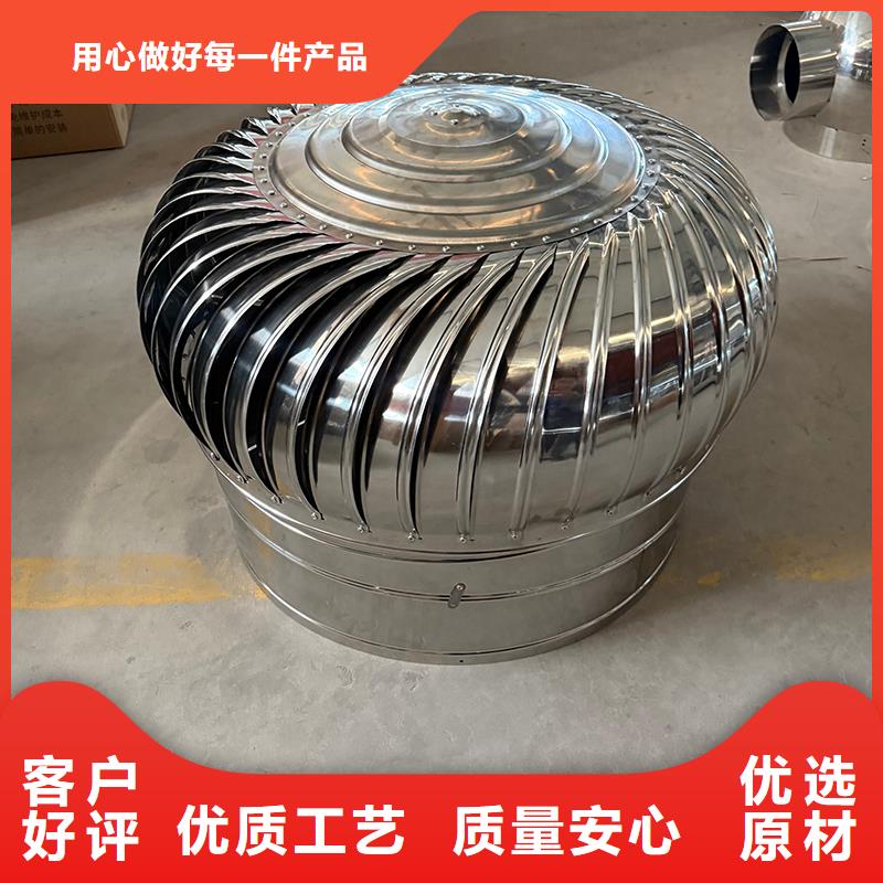 湖北无动力通风机生产基地