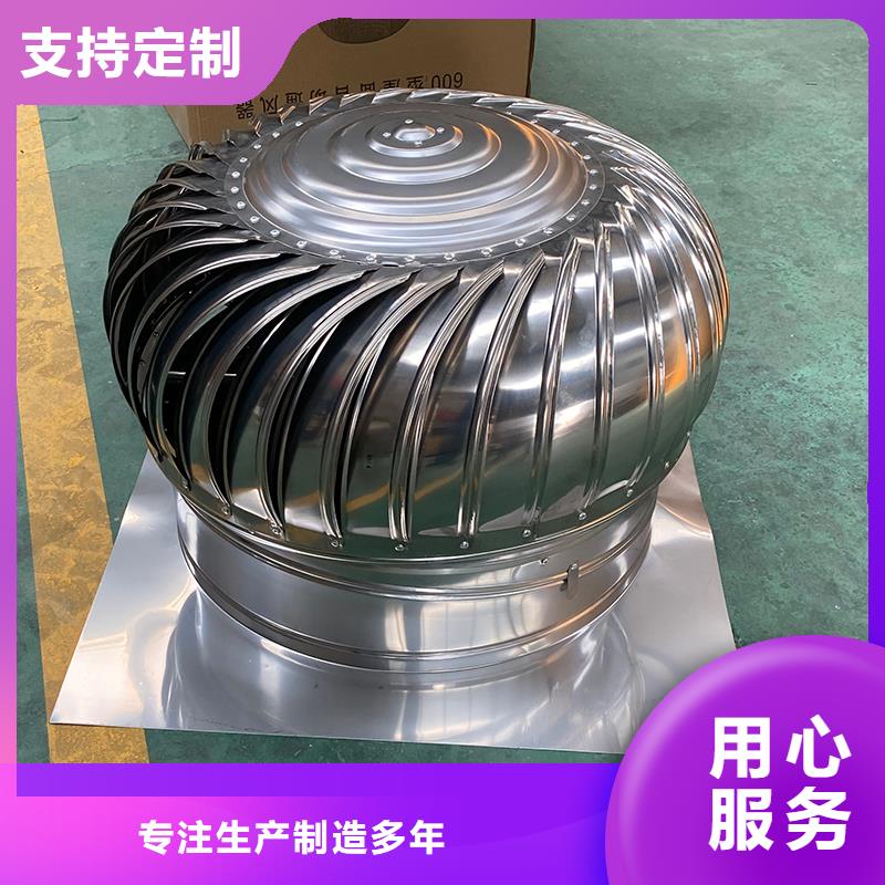 邵阳屋顶不锈钢自然通风器放心选择