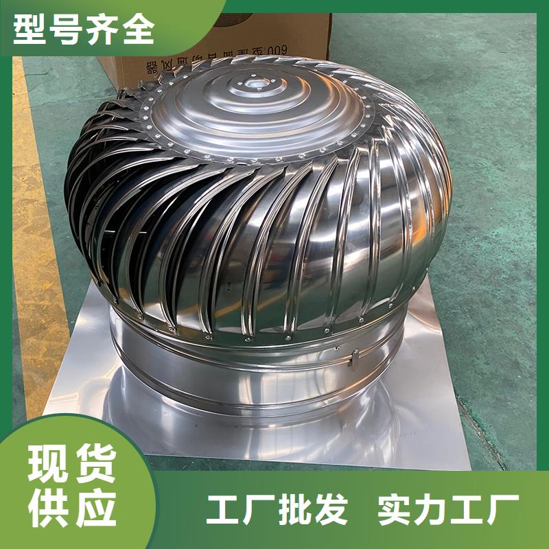 张家口屋顶大风量排风机直销价格