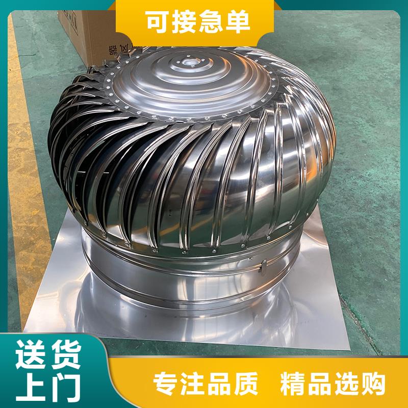 宿迁屋顶大风量排风机免费拿样