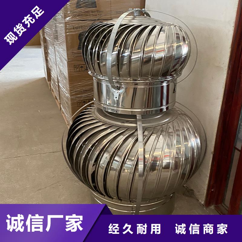 洛阳玻璃钢屋顶风机厂家直供